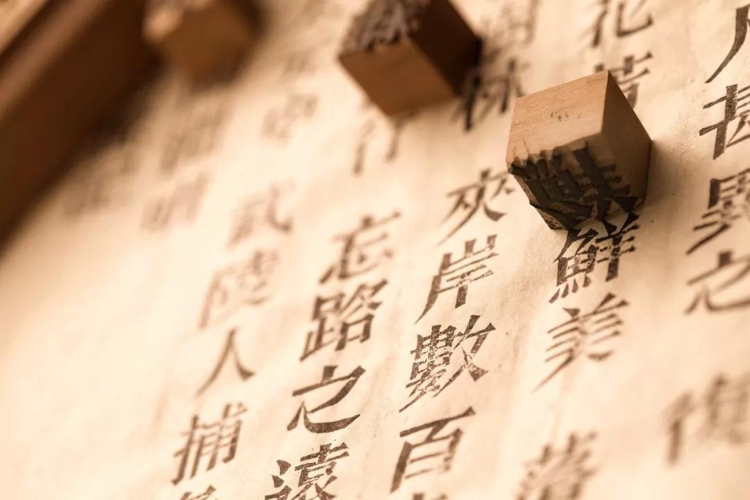 从山川异域风月同天看日本,山川异域风月同天背后的历史真相