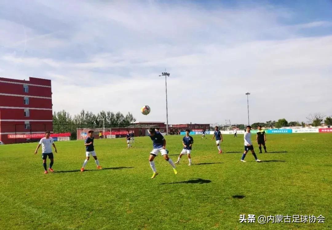 内蒙古自治区青少年联赛,2023内蒙古青少年俱乐部赛