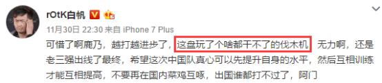 刀圈二三事：VG夺冠教练挨喷，B神荣盛荣誉校友