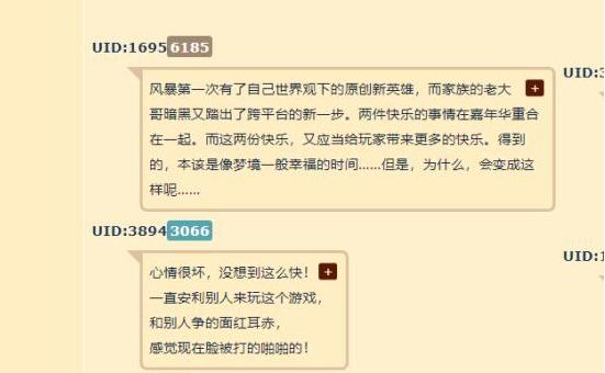 暴雪停服之后最可能和谁合作,暴雪关服最新消息