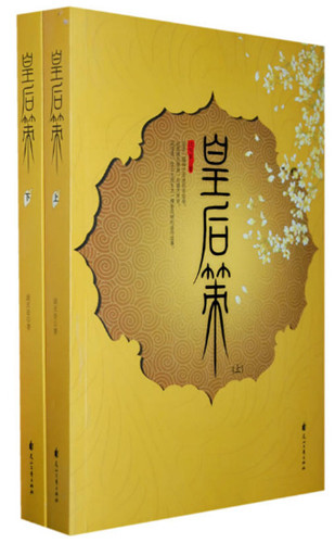 精彩的小说推荐古言短篇,有什么好看的古言小说推荐