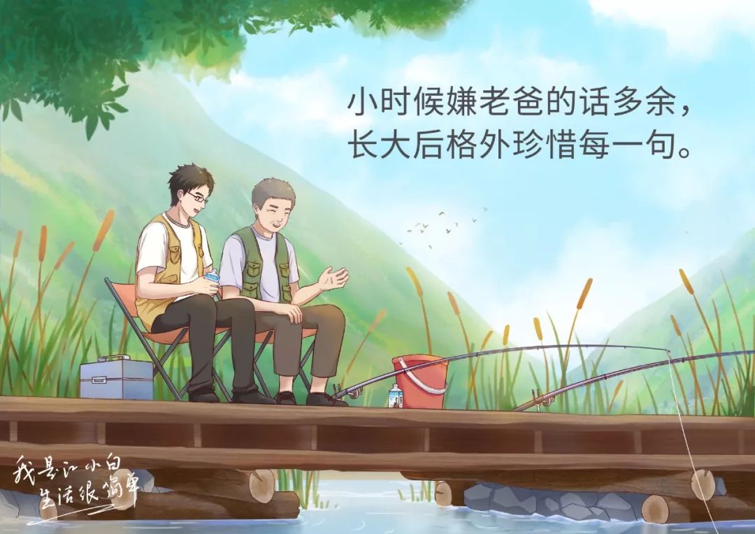 超级走心的父亲节海报借势文案,往年的父亲节品牌营销海报