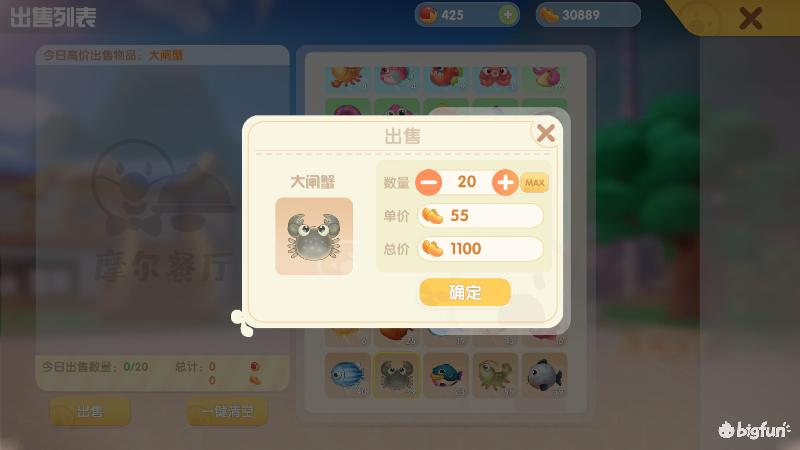 摩尔庄园怎么赚金豆,摩尔庄园赚钱攻略最新