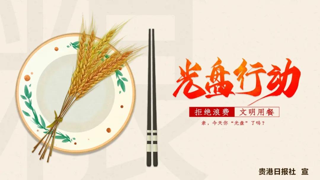 港北一中地图位置,港北一中能寄信吗