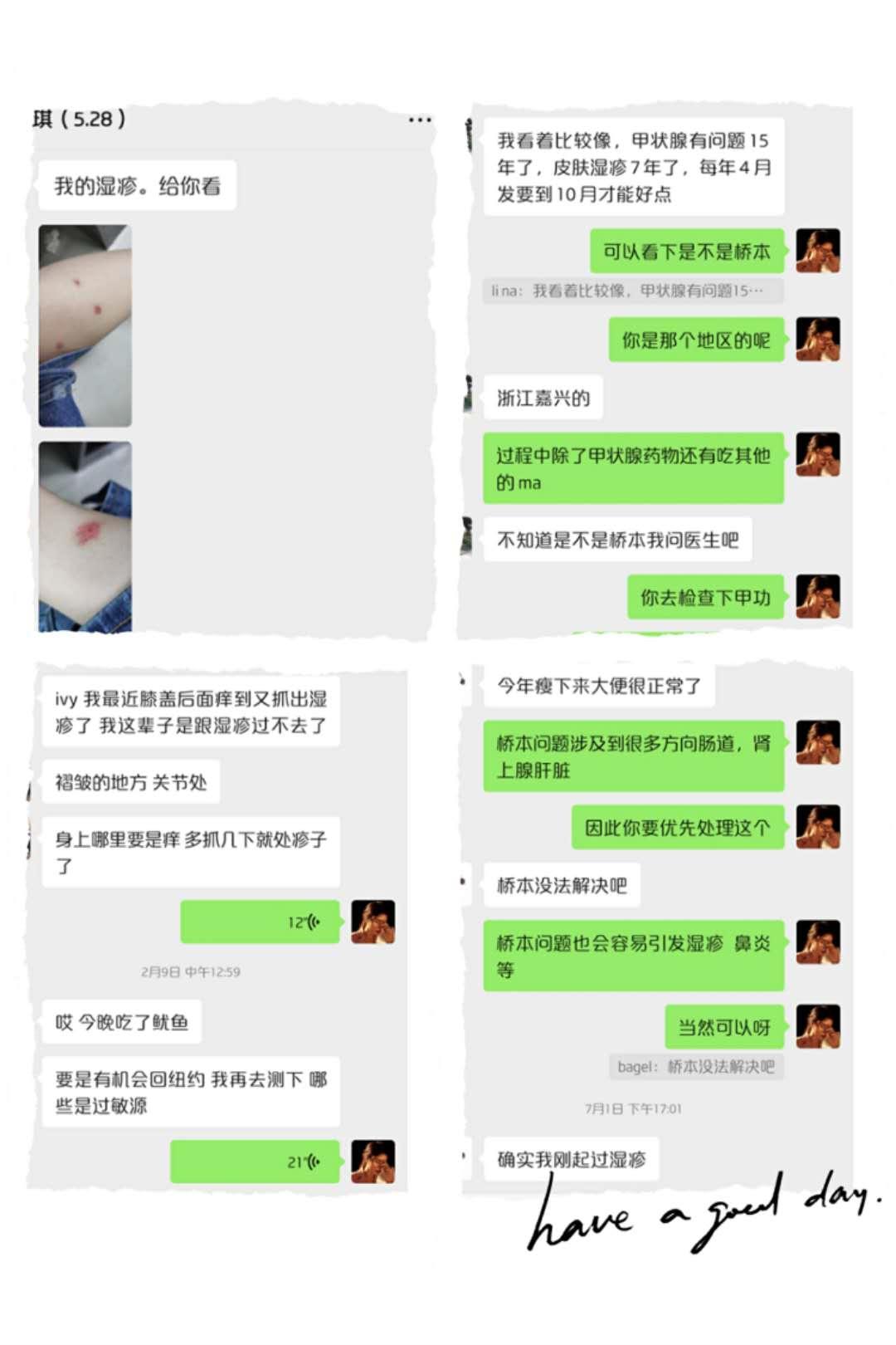 湿疹5年,7年湿疹