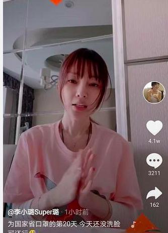 李小璐贾乃亮杨幂合影,李小璐和杨幂对比图片