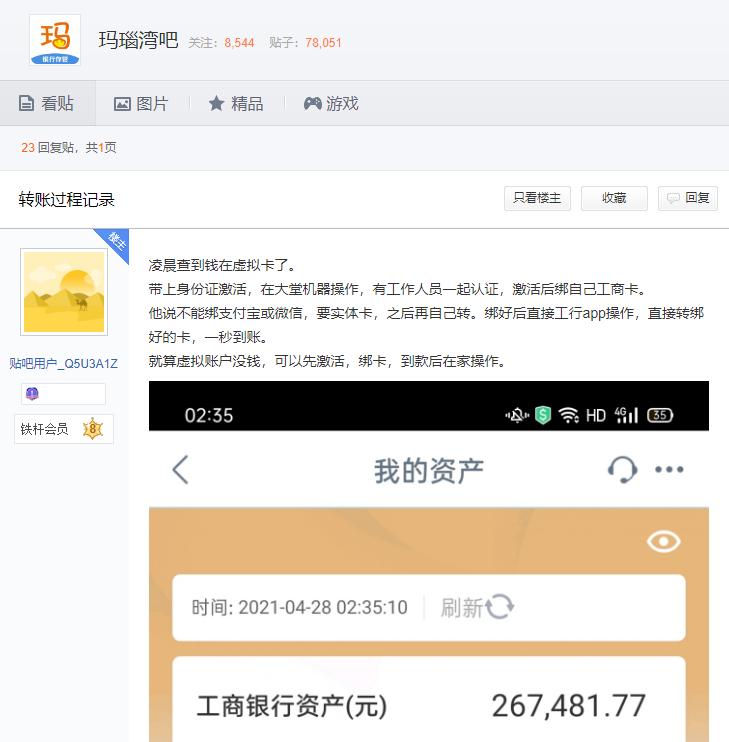 团贷网四月,团贷网4月最新消息