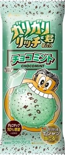 2020上半年日本零食大赏公布,2023年度日本零食大赏