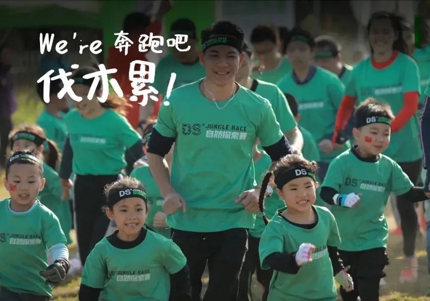 ds自然探索赛6月报名入口,ds自然探索赛全国大赛地点