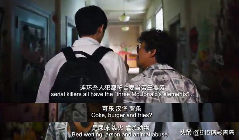 虐猫人士杀死中国留学生案件,虐猫者杀害中国留学生