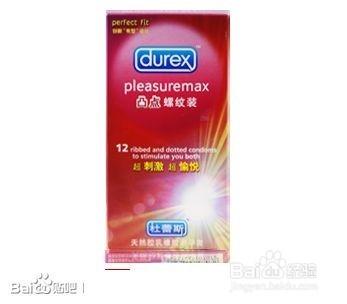 男人必须要懂的:杜蕾斯安全套种类你知多少?
