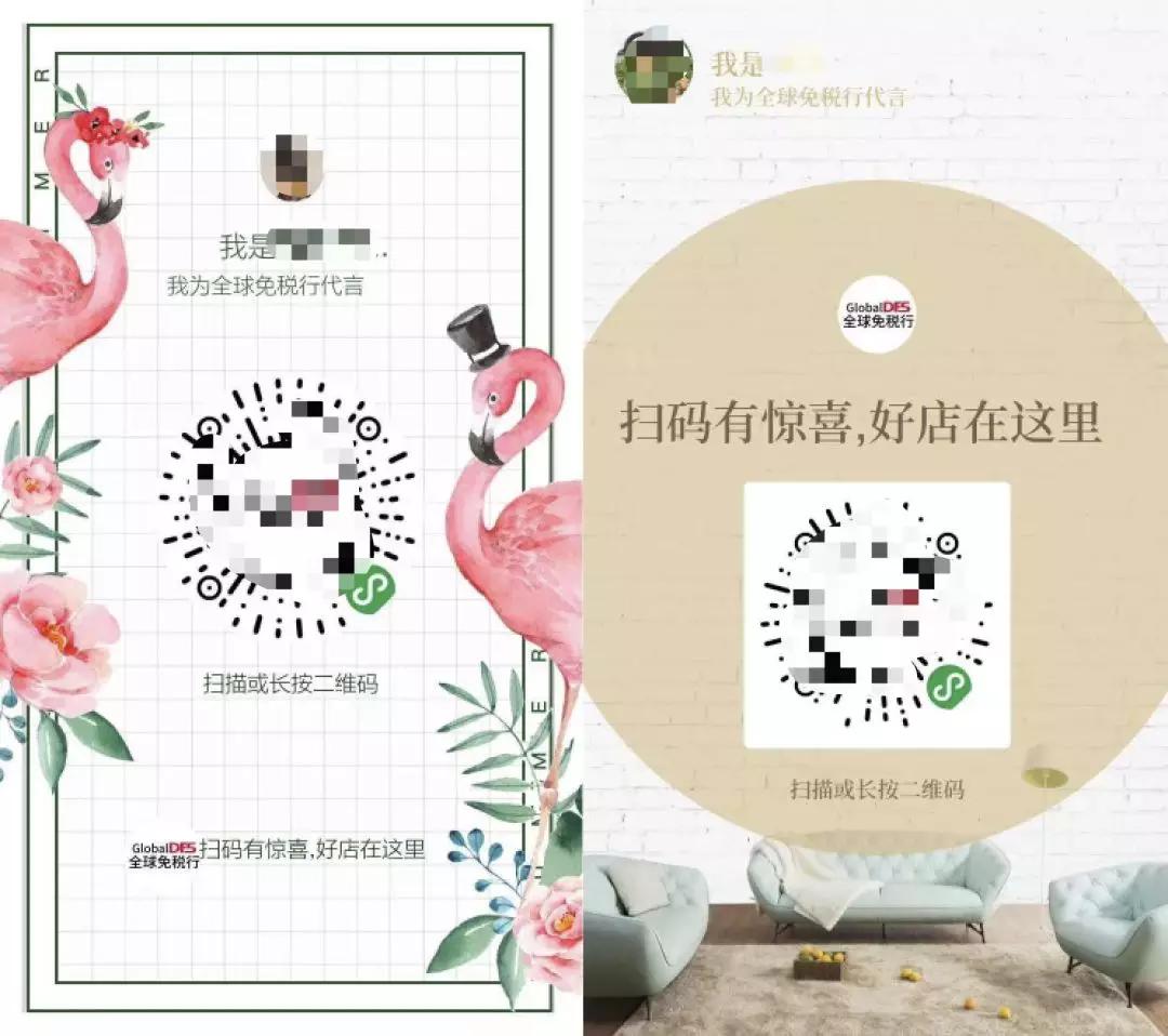 关于免税品的知识,免税店说说