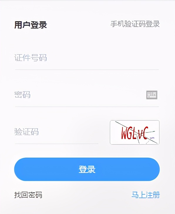 税务师证书领取时间是哪天,税务师证书申领具体步骤