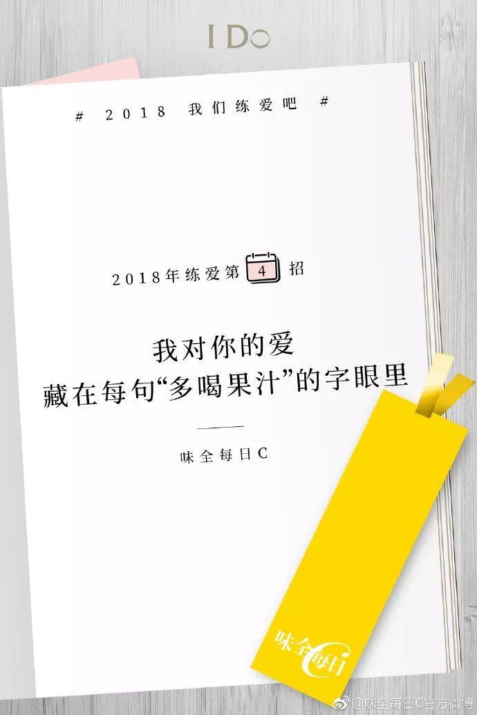 深度剖析：味全靠什么成为便利店流量之王