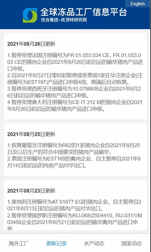 屡次停止运行怎么关,大批外贸订单取消工厂怎么生存