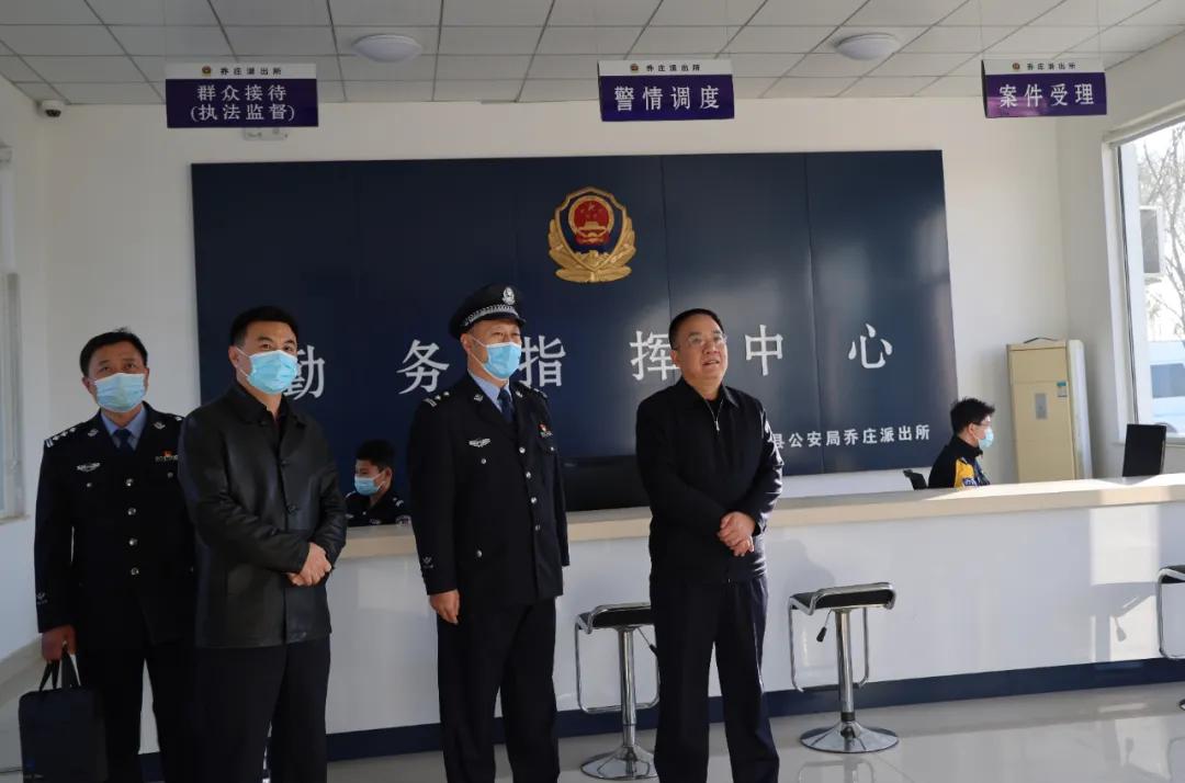 赵永生同志到博兴开展疫情防控专项督导并到乔庄派出所慰问基层一线民辅警