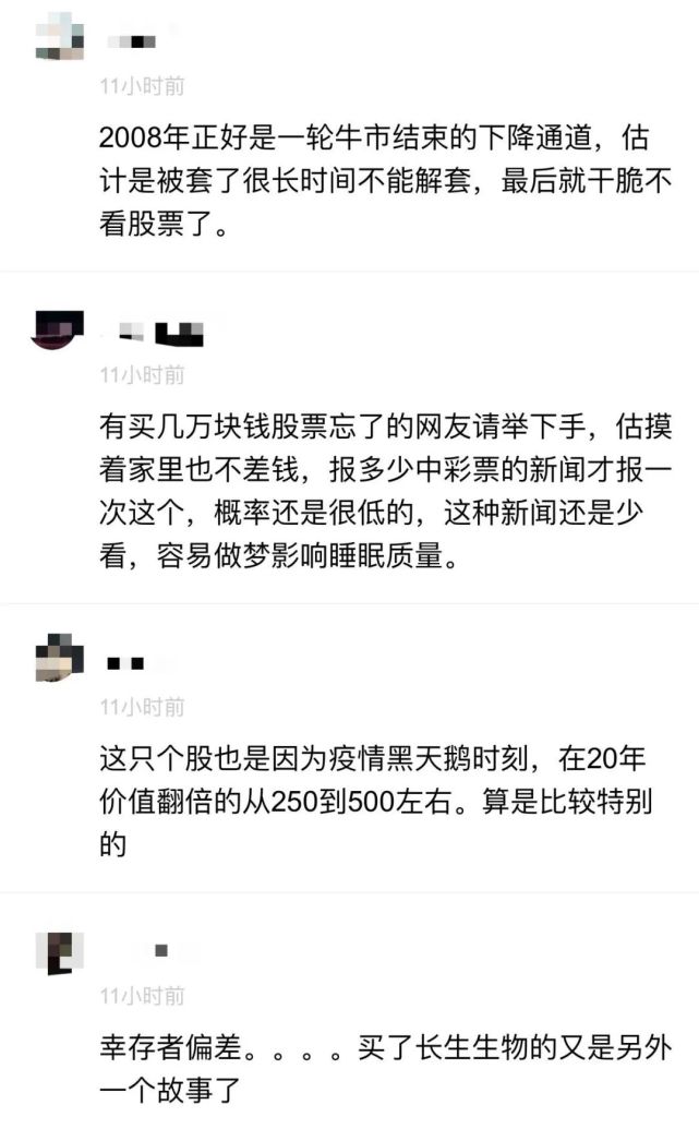 大连一老太婆用一万炒股变500w,大连大妈花5万炒股变成500万