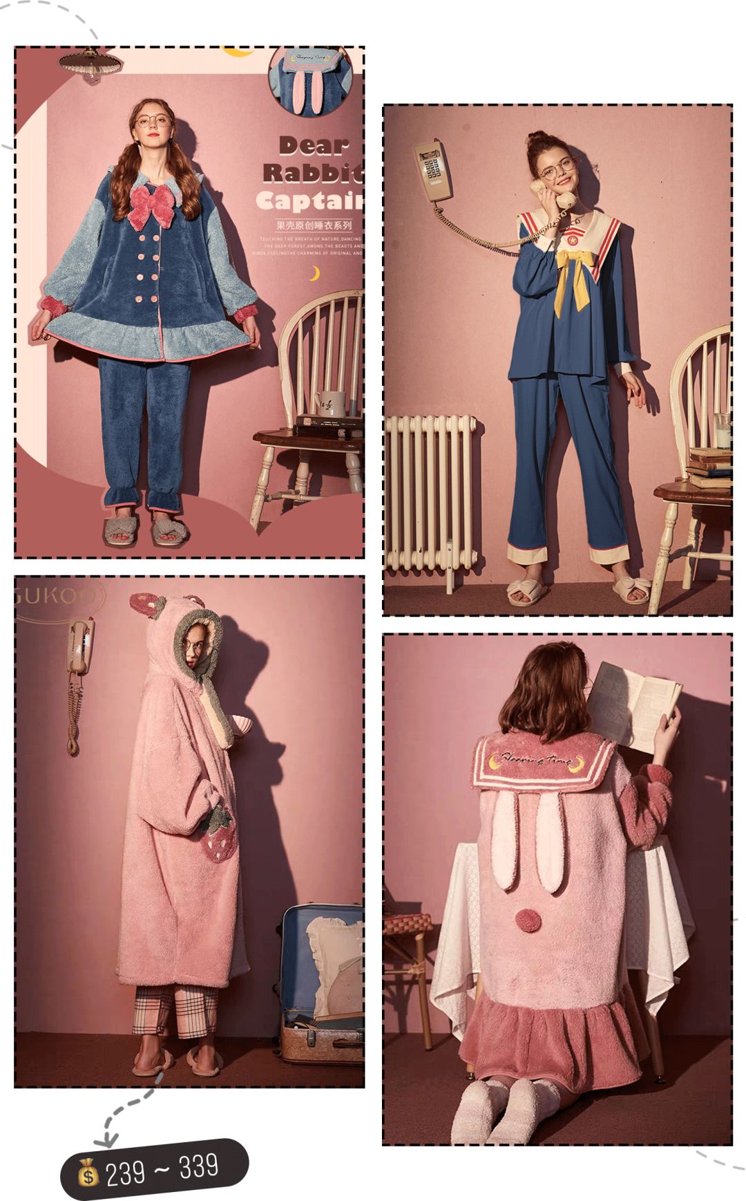 好看又平价的厚睡衣,好看的夏季睡衣推荐一下