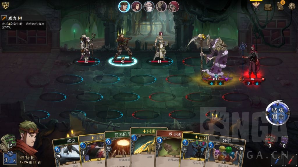 高殿战记好玩吗,高殿战记技能