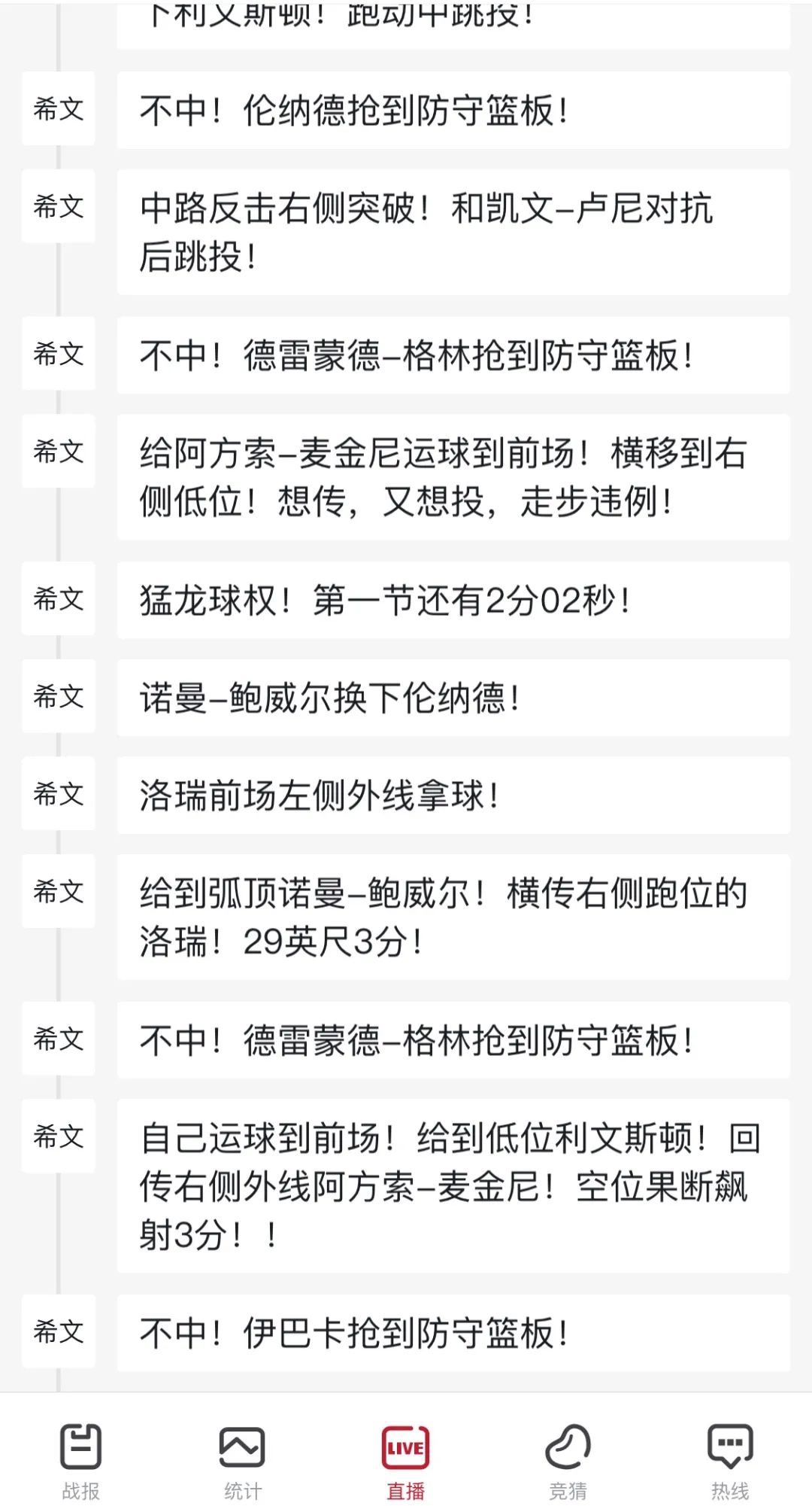 虎扑评价b站up,b站虎扑是个什么社区