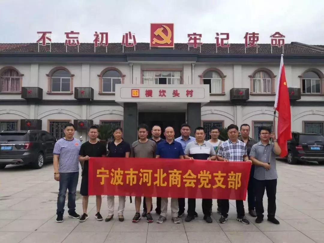 冀商在宁波｜王恩星：改革创新，步履不停