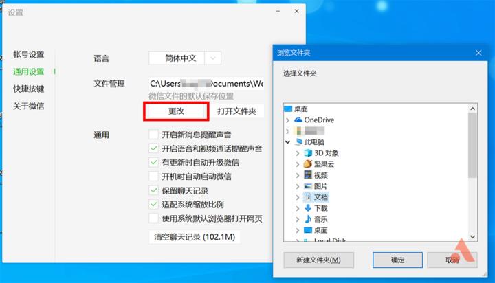 工作微信文件失效太快,微信中很多文件怎么整理收集
