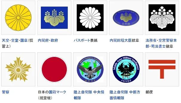 日本律师徽章logo,日本律师徽章什么意思