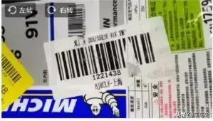 网上的磨标胎靠谱吗,买到磨标胎怎么维权