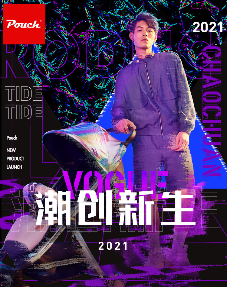 喜报｜爱朵集团斩获“母婴大赏”三项大奖，实力奏响2021