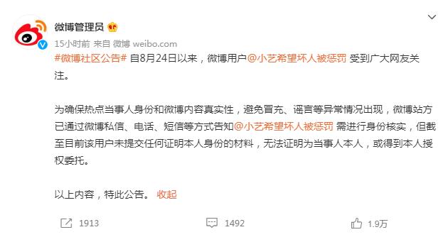 娱乐圈也不是法外之地,娱乐圈鱼龙混杂