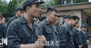 大江大河2打脸程开颜,大江大河打脸程家