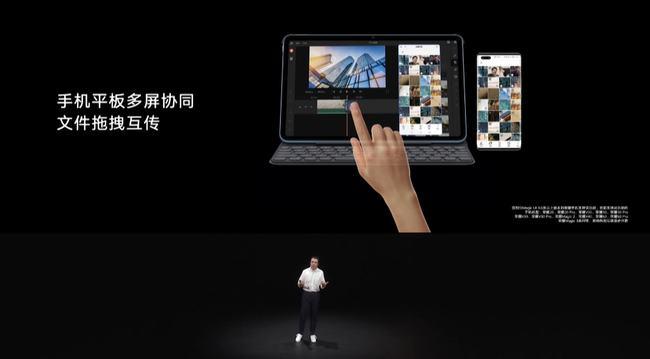 荣耀平板v72022款,荣耀平板v7有什么功能