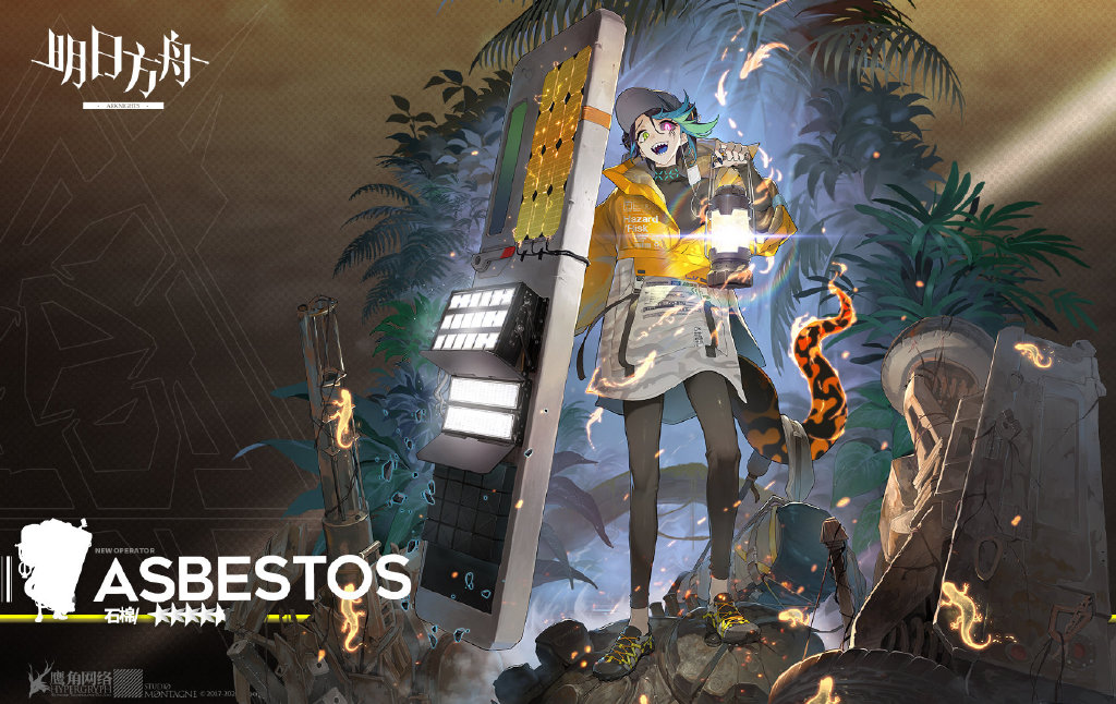 明日方舟火神石棉,明日方舟石棉和坚雷