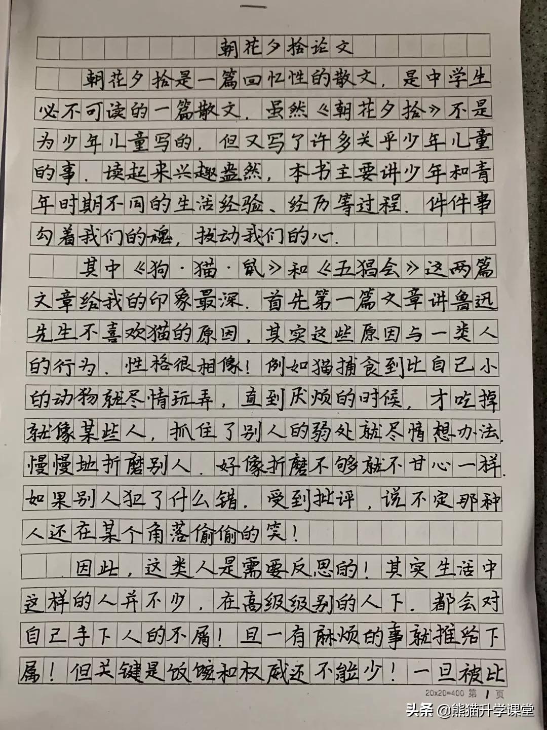 2020年重庆十八中招生人数,重庆十八中初中部招生条件