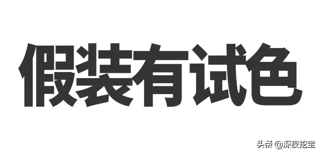 熬夜刷完复联4！我居然被种草了这些画风清奇的彩妆...