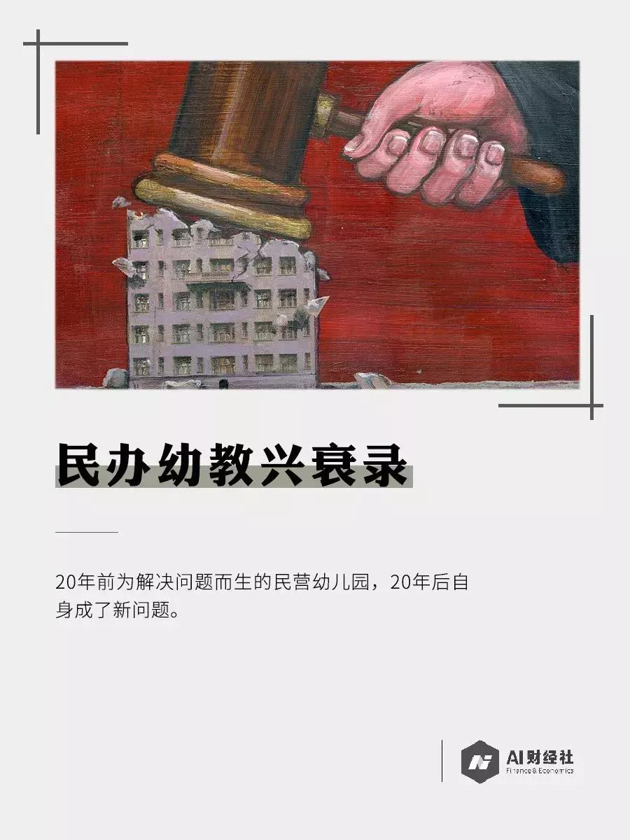 虐童事件对红黄蓝的影响,红黄蓝为什么出现虐童