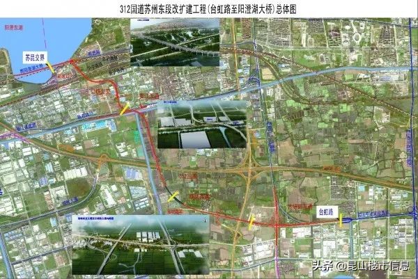 大动作不断！S1站、老街…改造加速，昆山这里将腾飞