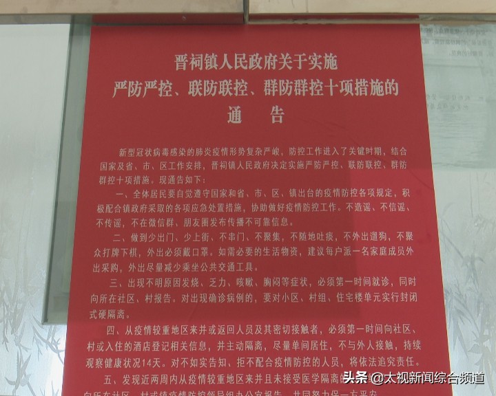 党建引领乡风文明移风易俗,榆次区推进移风易俗弘扬文明新风