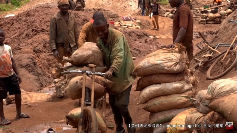 第4225回：资源诅咒引发战争，刚果金铌钶钽铁矿