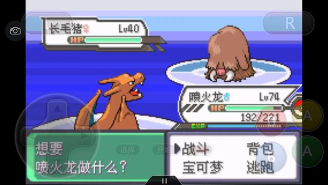 口袋妖怪究极绿宝石4详细攻略,口袋妖怪究极绿宝石4攻略详细版