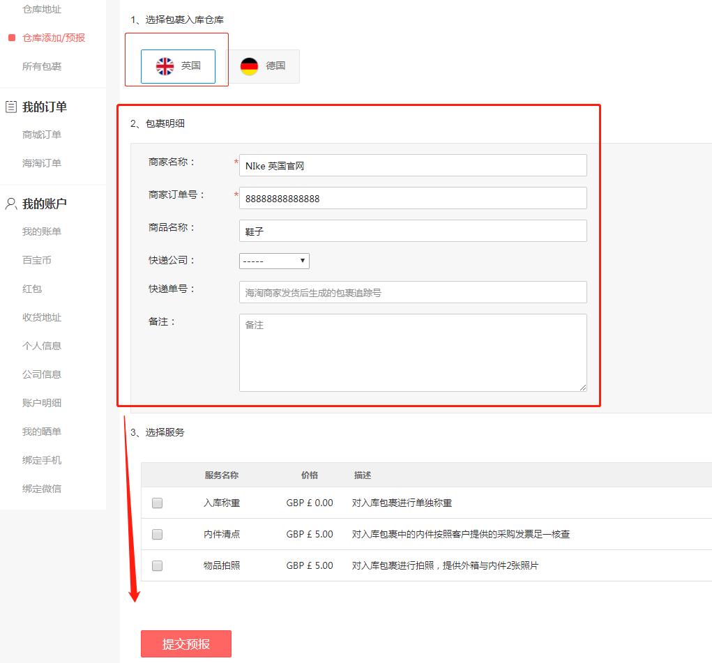 nike缇庡浗瀹樼綉涓嬪崟鏀荤暐澶у叏,nike缇庡浗瀹樼綉涓嬪崟鏀荤暐