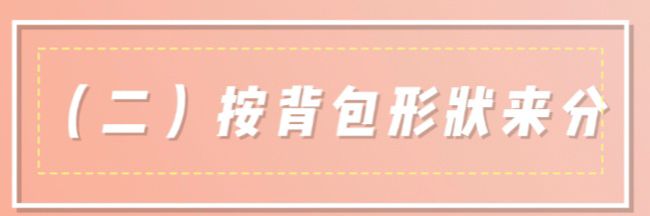 普通包包背腻了，试试“PVC”元素的包包吧，时髦吸睛很高级