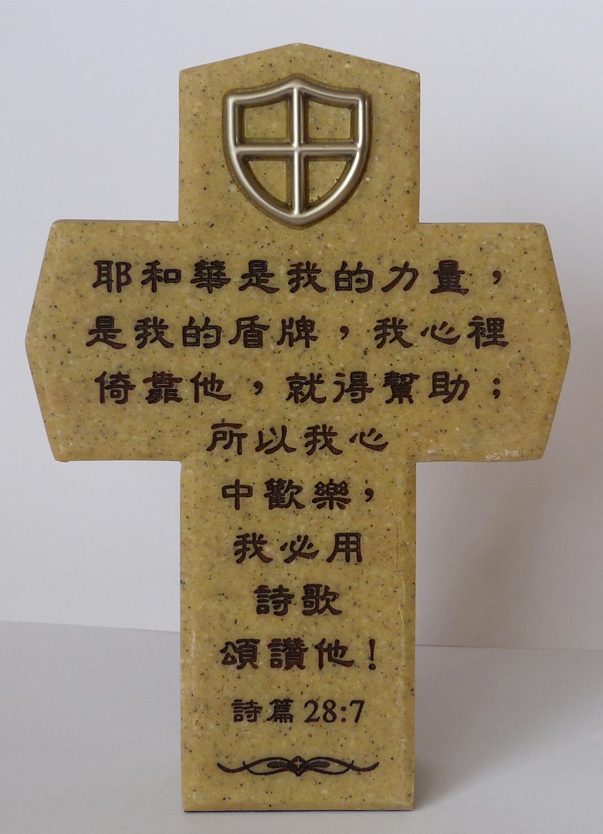 砂岩外墙浮雕图片,客厅砂岩浮雕图案