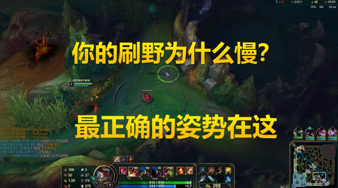 最正确的打野思路,现版本打野应该怎么反野