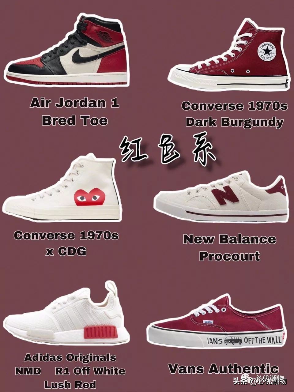 盘点又好看又冷门的潮鞋,2018年有哪些潮鞋值得推荐