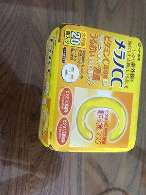 日本果酸小气泡面膜,日本男士去毛发面膜