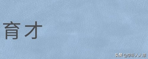 广州市第一中学2021高中招生简章,广州高中开放日