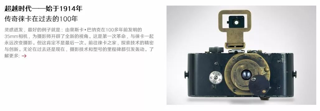 相机品牌历史,各大相机品牌创立时间