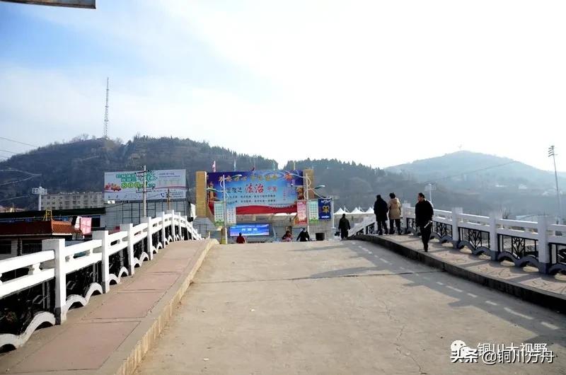 铜川足球比赛开幕式,铜川赛区球赛