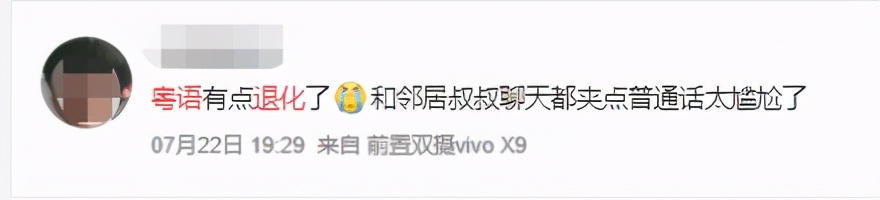 微信:你一个广东人,粤语还不如我这个AI?